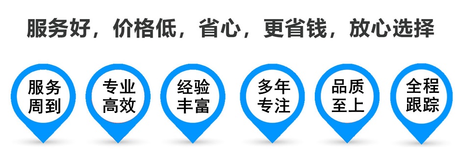 平罗货运专线 上海嘉定至平罗物流公司 嘉定到平罗仓储配送